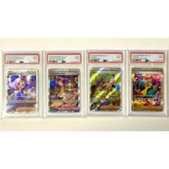 アセロラのいたずら カナリィ 4連番 PSA9 4枚セット SR SAR - メルカリ