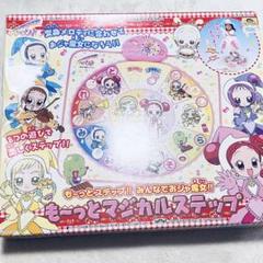 も～っと!おジャ魔女どれみ もーっとマジカルステップ - メルカリ