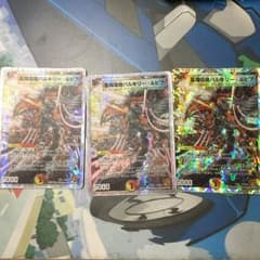 バルキリールピアのサムネイル