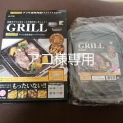 アコ様　専用のサムネイル