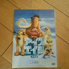 アイスエイジ 特別編 DVDのサムネイル