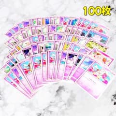 206】 ポケカ ピィ ピッピ ピクシー 100枚セット まとめ売り - メルカリ