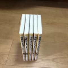 海色ダイアリー　⑧〜⑫巻のサムネイル