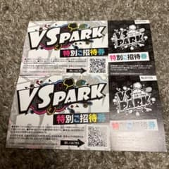 VS PARKららぽーとEXPOCITY店　チケット　特別ご招待券2枚のサムネイル