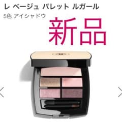 シャネル アイシャドウ 【新品未開封】のサムネイル