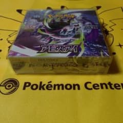 ［BOXローダー有］MEGA 拡張パック アビスアイ シュリンク付き 1BOX BOX] MEGA 拡張パック アビスアイ シュリンク付き BOXローダー付き