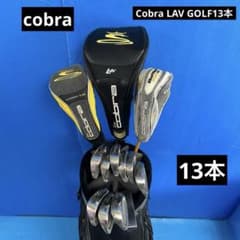 Cobra LAV GOLF13本フルセット NIKEバッグ付き - メルカリ