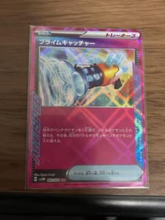 プライムキャッチャー ACE SV5M サイバージャッジ 062/071のサムネイル