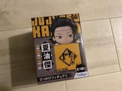専用のサムネイル