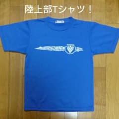 希少□鹿屋体育大学 陸上部 Tシャツ - メルカリ