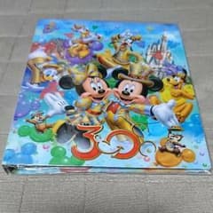☆ディズニーリゾート 30周年限定アルバムのサムネイル