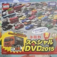 ハッピーセット DVDのサムネイル