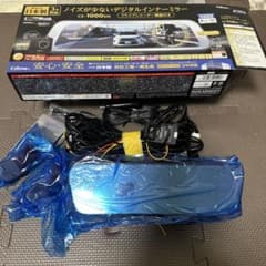 セルスターデジタルインナーミラーのサムネイル