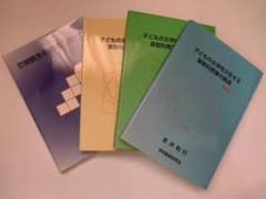 子どもの主体性が生きる算数科授業の創造　 空間観念の育成についてのサムネイル