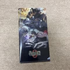 劇場版 呪術廻戦0 ミニクリアファイルのサムネイル