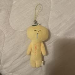 ゆきお 広島レモン ぬいぐるみマスコット キーホルダーのサムネイル