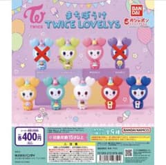 まちぼうけ TWICE LOVELYS ナブリー、サブリー❌のサムネイル