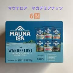 マカデミアナッツ　＊マウナロア ＊6個のサムネイル