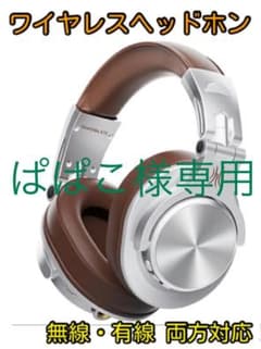 15日まで！ヘッドホン Bluetooth 5.0 ワイヤレスヘッドホン 無線のサムネイル