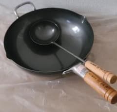 中華鍋とお玉のセット周富徳のサムネイル