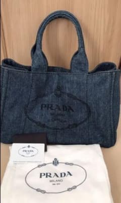 PRADA プラダ カナパ　Mのサムネイル