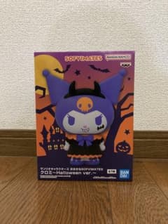 サンリオキャラクターズおおきなSOFVIMATESクロミHalloween
