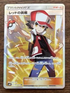 レッドの挑戦 SR SM10 ダブルブレイズ 107/095 - メルカリ