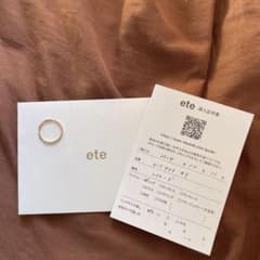 ete リング 10号 サイズ直し済み シンプル ツイストデザイン - メルカリ