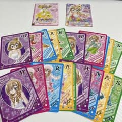 きらりんレボリューション クルキラカード4コーデ＋一覧2枚セット