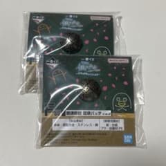 銀八先生一番くじ 銀魂高校 校章バッチ 2個セットのサムネイル