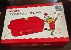 ブルーノ コンパクトホットプレート ベビースター 懸賞品 - メルカリ