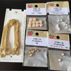ハンドメイド部品のサムネイル