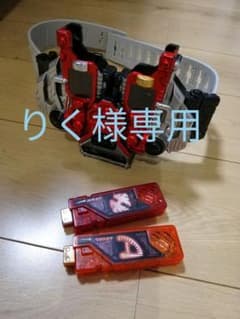 仮面ライダーWベルト（USB2個付き）のサムネイル