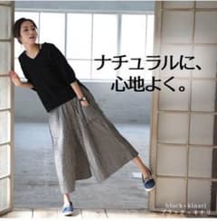 お値下げ* ストライプ* ガウチョパンツのサムネイル