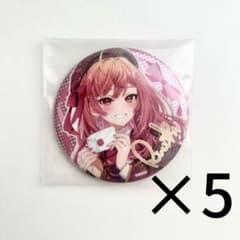ホロライブ バレンタイン Message for You 缶バッジ 一条莉々華のサムネイル