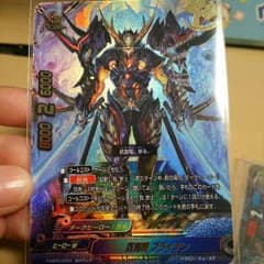 バディファイト 百鬼将 ブライデン 他百鬼カード3枚のサムネイル