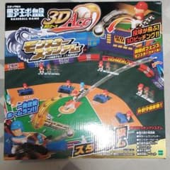 エポック社 野球盤 3Dエースのサムネイル