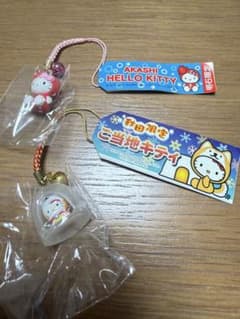 美品】ご当地キティ 根付けストラップ 2個セット 明石 秋田限定 - メルカリ