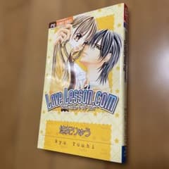 LoveLesson.com 悠妃りゅうのサムネイル