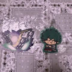 緑谷出久 アクリルキーホルダー バンダイのサムネイル