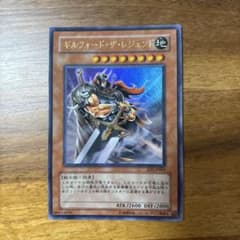 遊戯王 ギルフォード・ザ・レジェンド SDS-JP001 - メルカリ