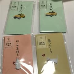 ミドリカンパニー ポチ袋のサムネイル