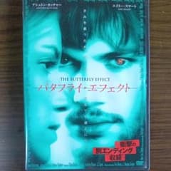 DVD バタフライ・エフェクト 洋画 - メルカリ