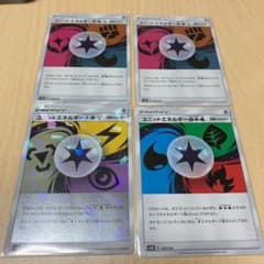 ポケモンカード ユニットエネルギーのサムネイル