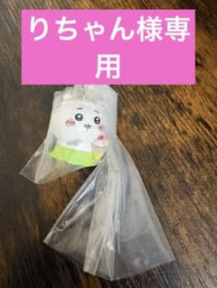 映画 ちいかわ 人形の島のひみつ たべものいっぱいマスコット 島フルーツパフェAのサムネイル