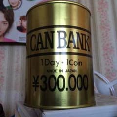 貯金箱のサムネイル