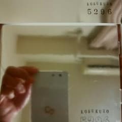 5296/コブクロのサムネイル