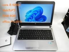 HP ProBook 430 G3 Windows11/office2019 - メルカリ