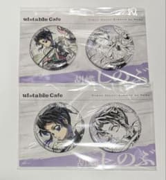 Demon Slayer: Kimetsu no Yaiba ufotable Cafe Lottery Kocho Shinobu Prize C: Pair of Can Badges AB