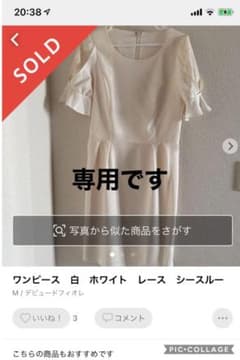 peterpunch様専用のサムネイル